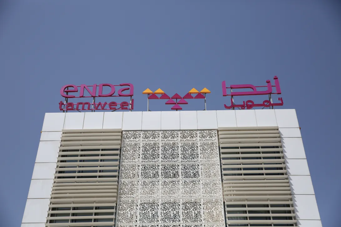 Tunisie, ENDA microfinance siège